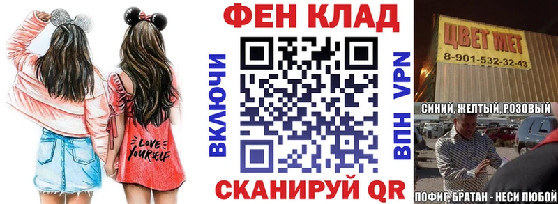 АМФЕТАМИН VHQ  где продают   Кодинск 