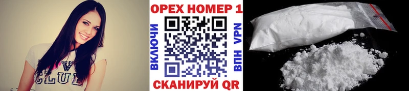 COCAIN Боливия  купить наркотик  МЕГА ТОР  Кодинск 