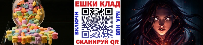 магазин продажи наркотиков  Кодинск  Ecstasy mix 