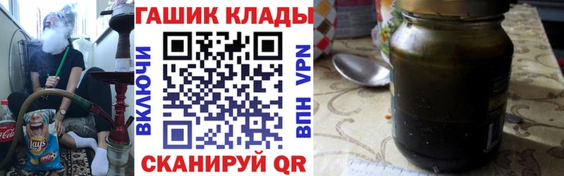 ГАШ AMNESIA HAZE  Кодинск 