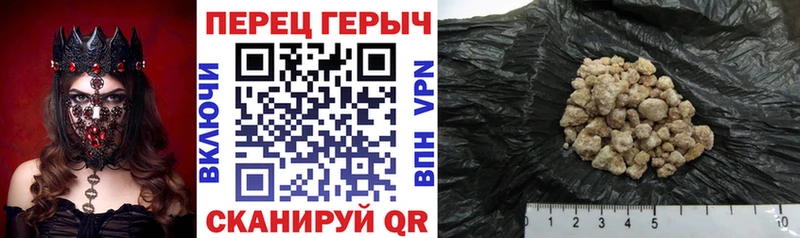 Героин VHQ  Кодинск 