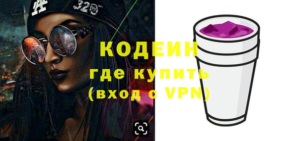 PSILOCYBIN Беломорск