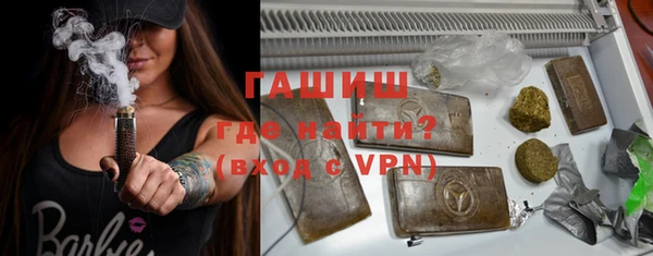 mix Слюдянка