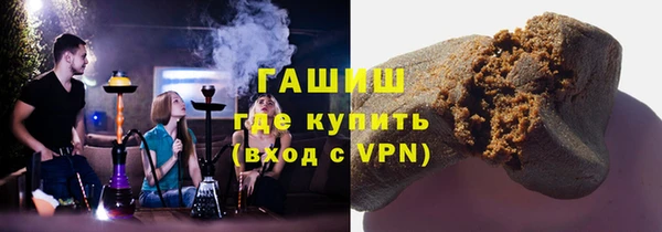 амфетамин Белокуриха