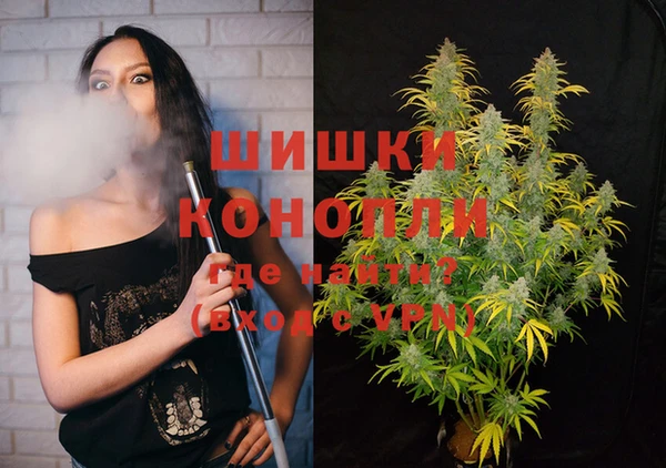 амфетамин Белокуриха