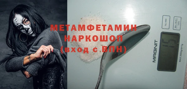 стафф Балахна