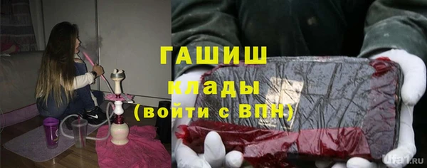 амфетамин Белокуриха