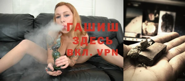 амфетамин Белокуриха