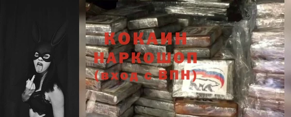 стафф Балахна