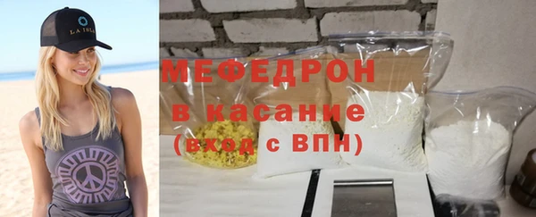 амфетамин Белокуриха