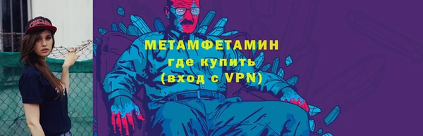 мет Белоозёрский