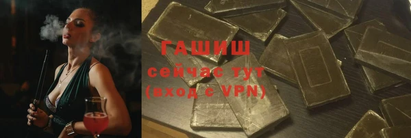 амфетамин Белокуриха