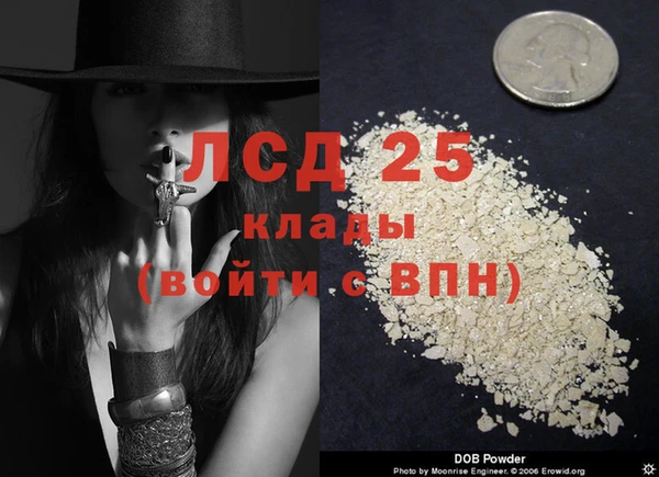 мет Белоозёрский