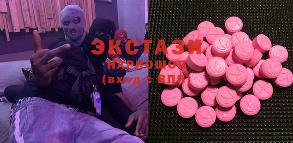 сатива Балабаново