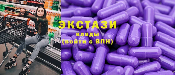 амфетамин Белокуриха