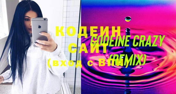 синтетический гашиш Снежногорск