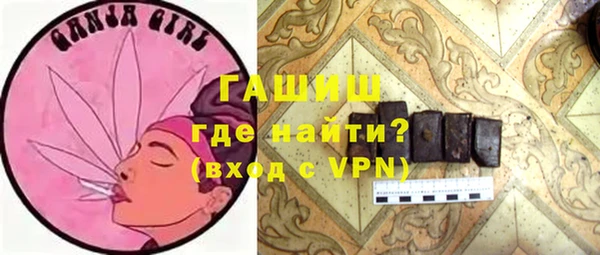 амфетамин Белокуриха