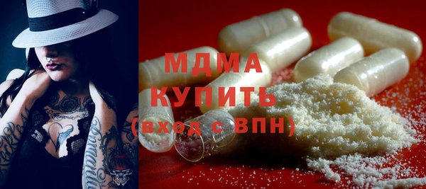 амфетамин Белокуриха
