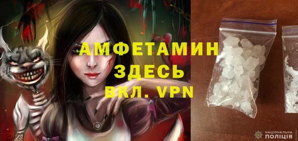 мет Белоозёрский