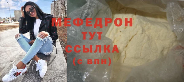 мет Белоозёрский