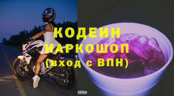 PSILOCYBIN Беломорск