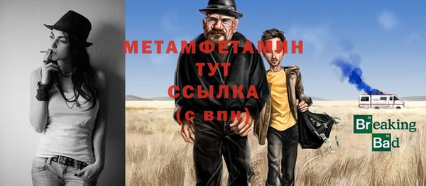 мет Белоозёрский