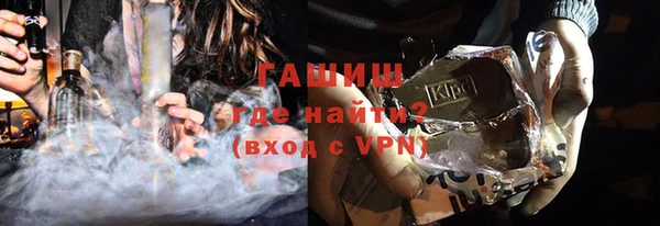 синтетический гашиш Снежногорск