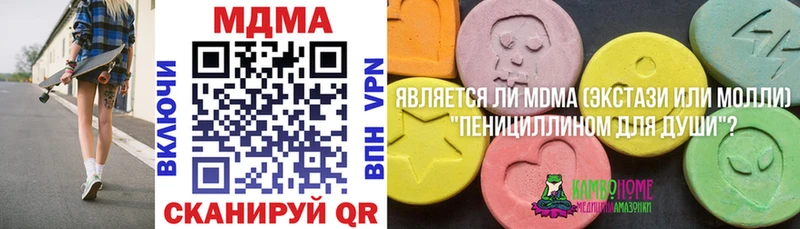 ссылка на мегу ссылки Кодинск МДМА Molly где купить наркоту
