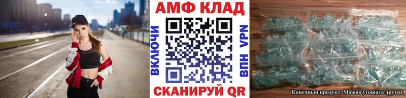 Первитин мет  Кодинск 