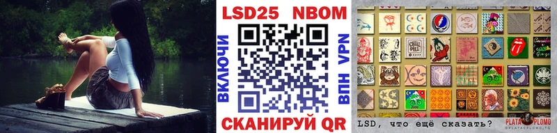 Наркотические марки 1,8мг  где купить наркоту  Кодинск 