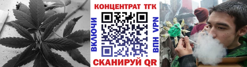 Дистиллят ТГК концентрат  Кодинск 